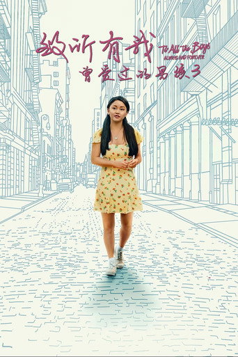 致所有我曾爱过的男孩3海报