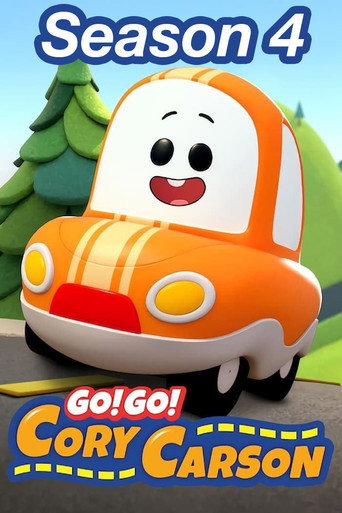 Go!Go!小小车向前冲 第 4 季海报