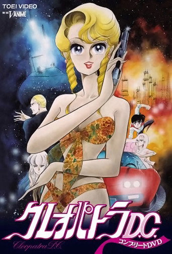 妙龄女大亨海报