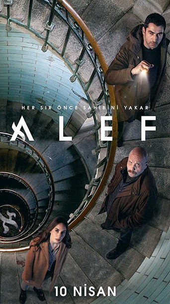 阿列夫 第 1 季海报