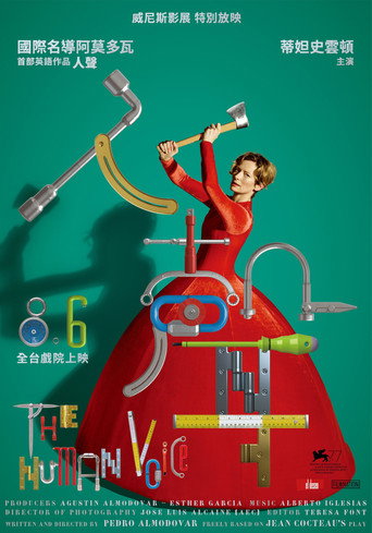 人类的呼声海报