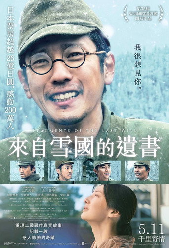 来自收容所的爱海报