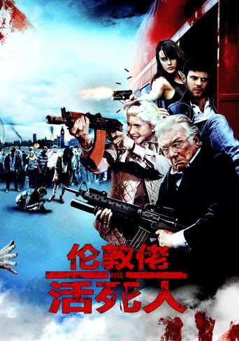 伦敦佬对抗活死人海报