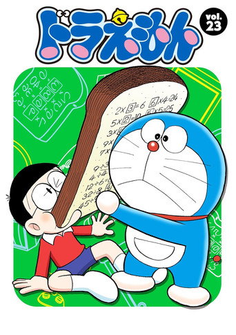 哆啦A梦 2001海报