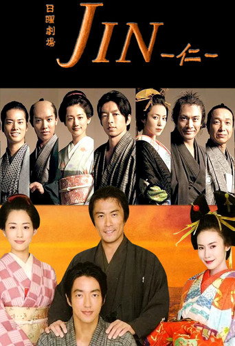 仁医 第 2 季海报