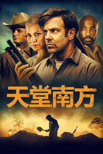 死亡来临海报