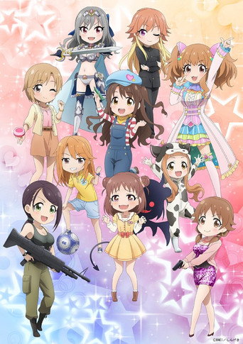 偶像大师 灰姑娘女孩剧场 Extra Stage海报