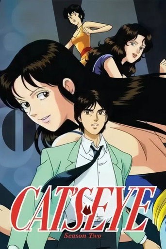 猫眼三姐妹 第 2 季海报