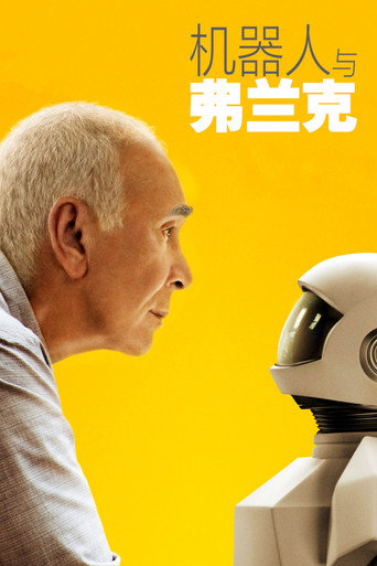 机器人与弗兰克海报