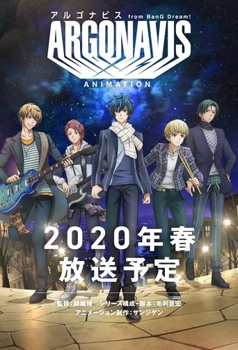 梦想协奏曲海报
