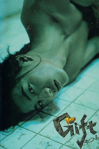 快递高手海报