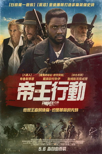 先锋海报