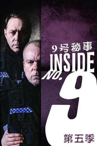 9号秘事 第 5 季海报