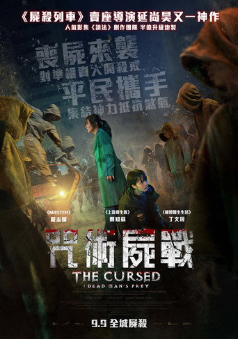 谤法：在此矣海报