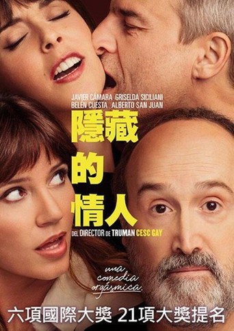 多愁善感海报