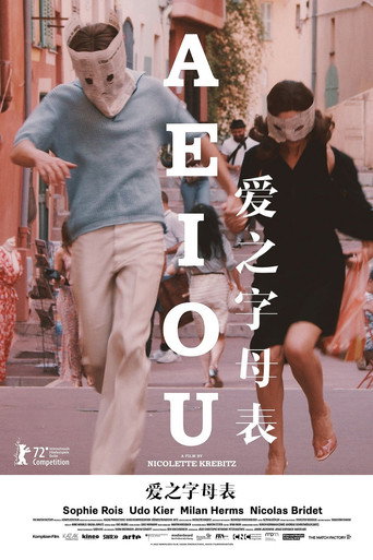 AEIOU：爱之字母表海报