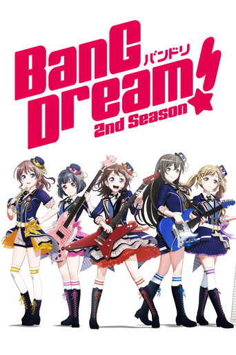 梦想协奏曲 第 2 季海报
