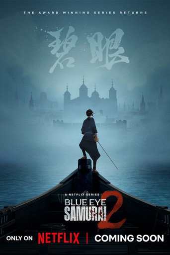 蓝眼武士 第 2 季海报