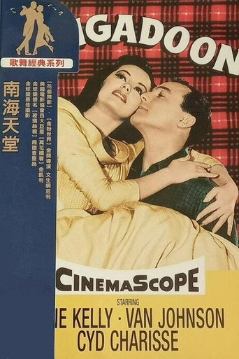 蓬岛仙舞海报