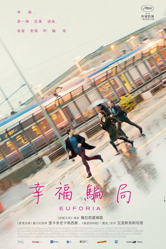 幸福海报