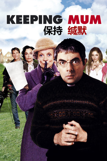 保持缄默海报
