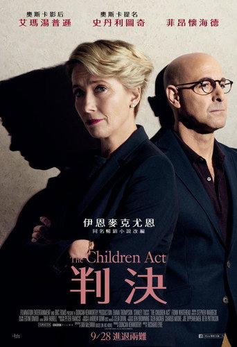儿童法案海报