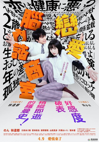 把我关起来海报