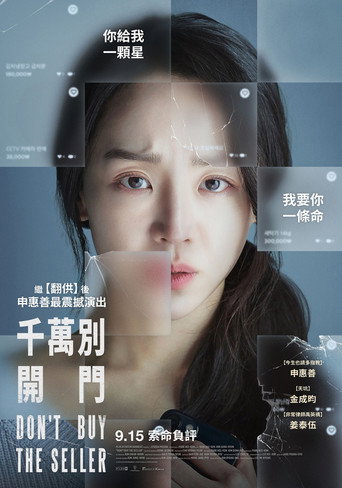 目标海报