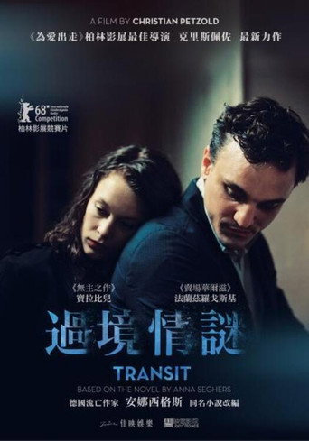 过境海报