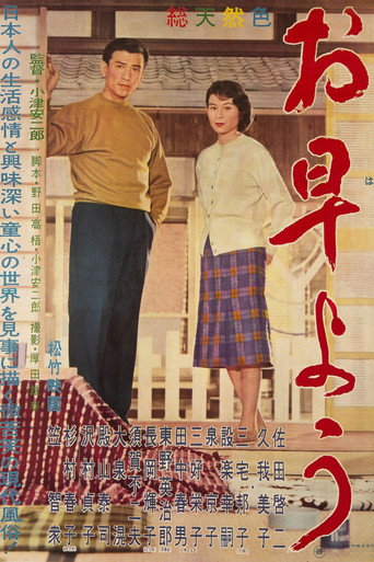 早安海报