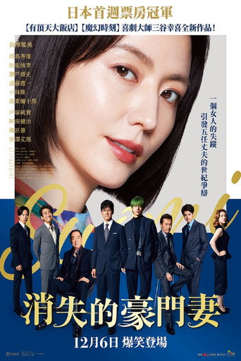 来聊聊须绪美吧海报