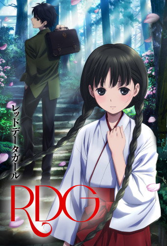 RDG 濒危物种少女海报