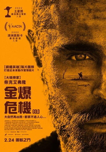 掘金海报