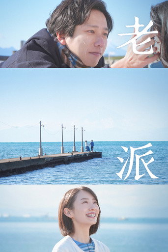 返朴海报