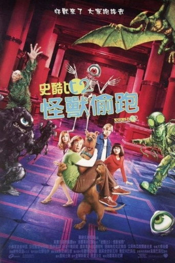 史酷比2：怪兽偷跑海报