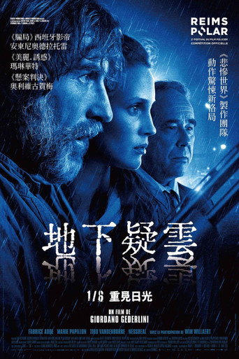 生死之间海报