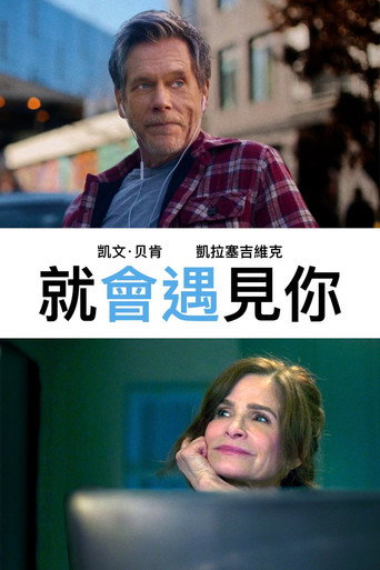 尽你所能海报