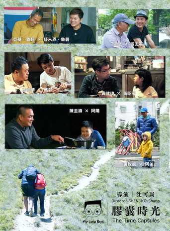 胶囊时光 第 2 季海报