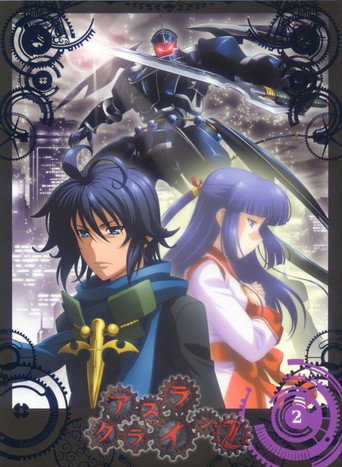 机巧魔神 第 2 季海报