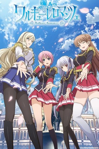少女骑士物语海报