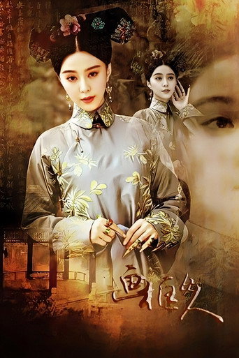 画框里的女人海报