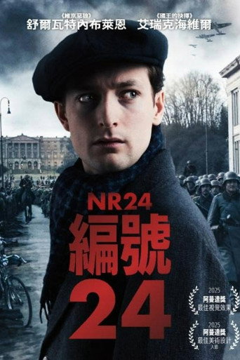 编号24海报