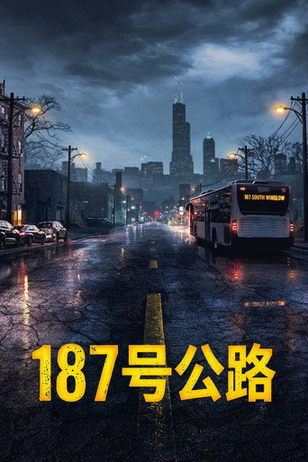 187号公路海报