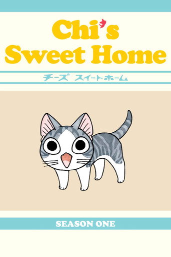 甜甜私房猫 甜甜私房猫海报