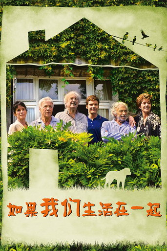 如果我们生活在一起海报