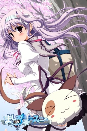 纯白交响曲海报