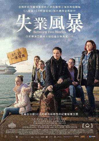 乌斯特雷姆海报