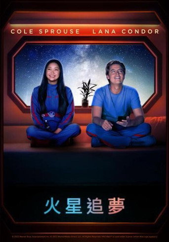 登月计划海报