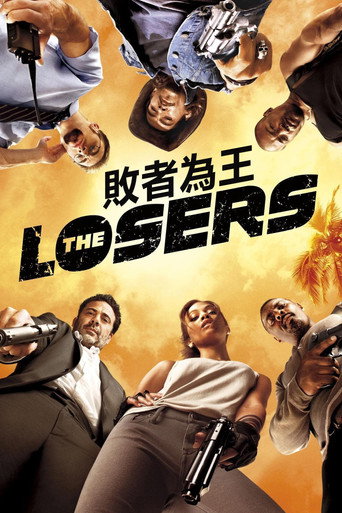 绝命反击海报
