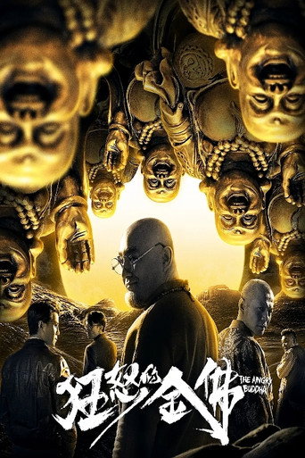 狂怒的金佛海报